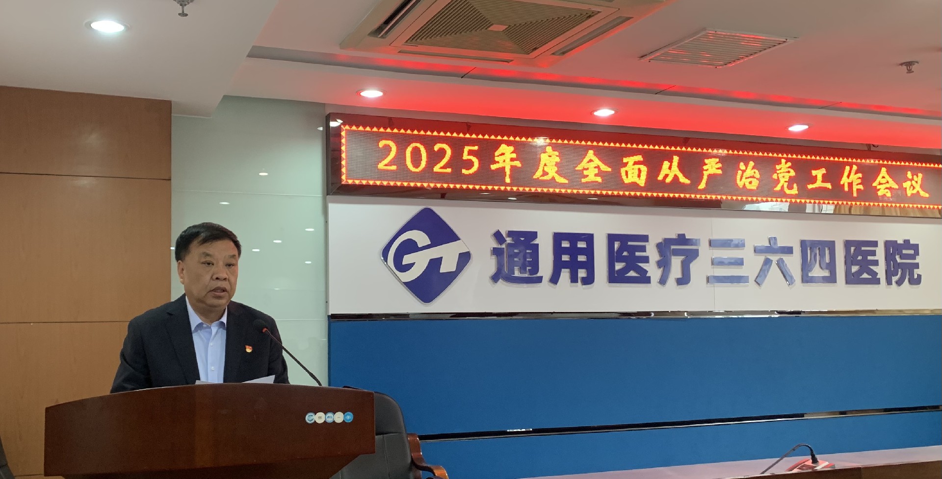 微信图片_20250328163831.jpg