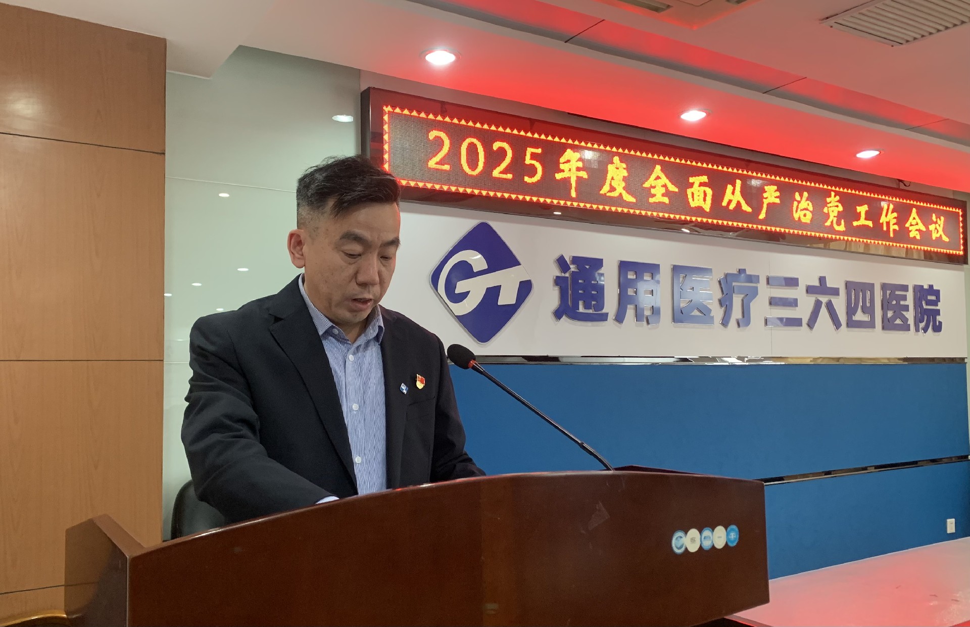 微信图片_20250328163836.jpg