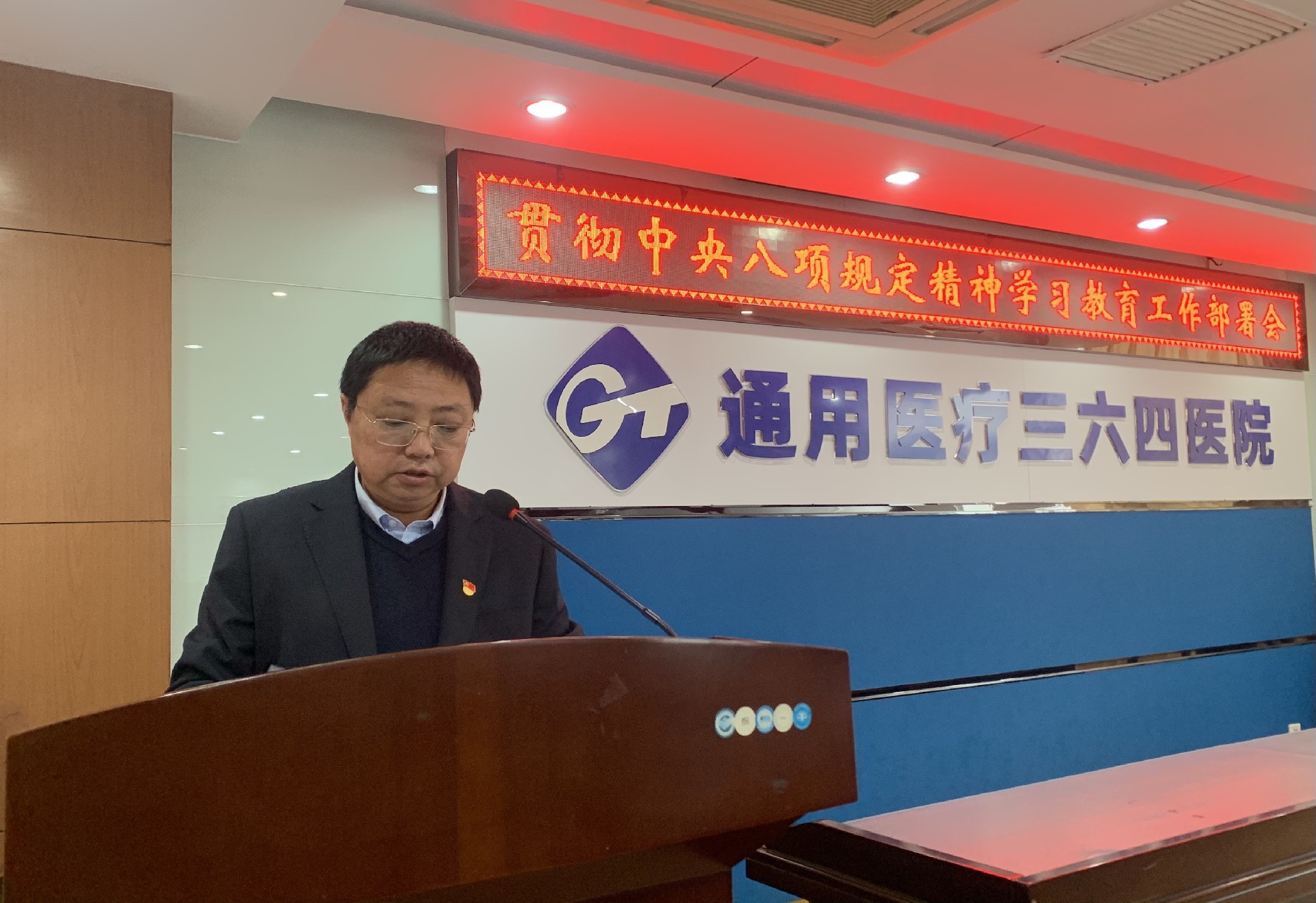 微信图片_20250328163820.jpg