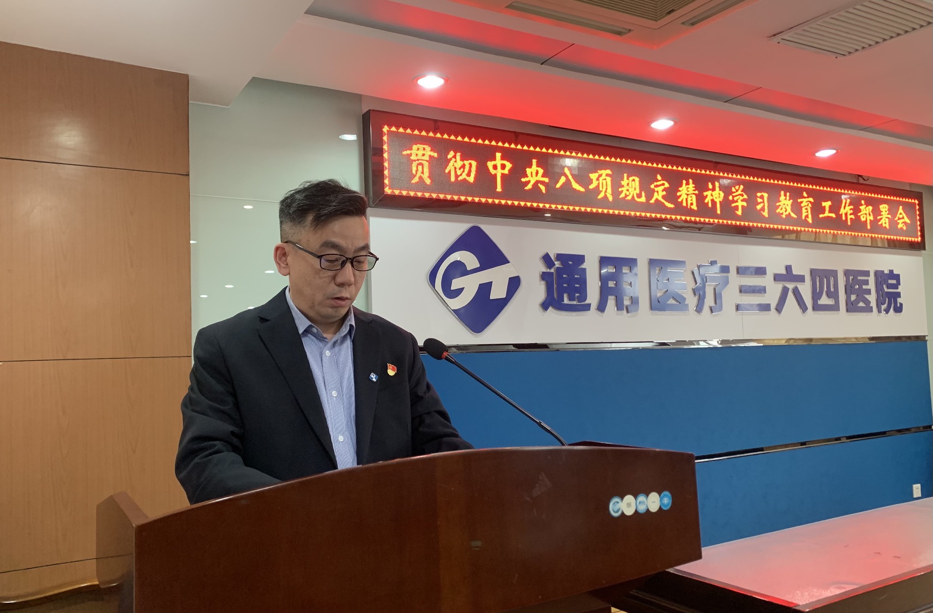 微信图片_20250328163841.jpg