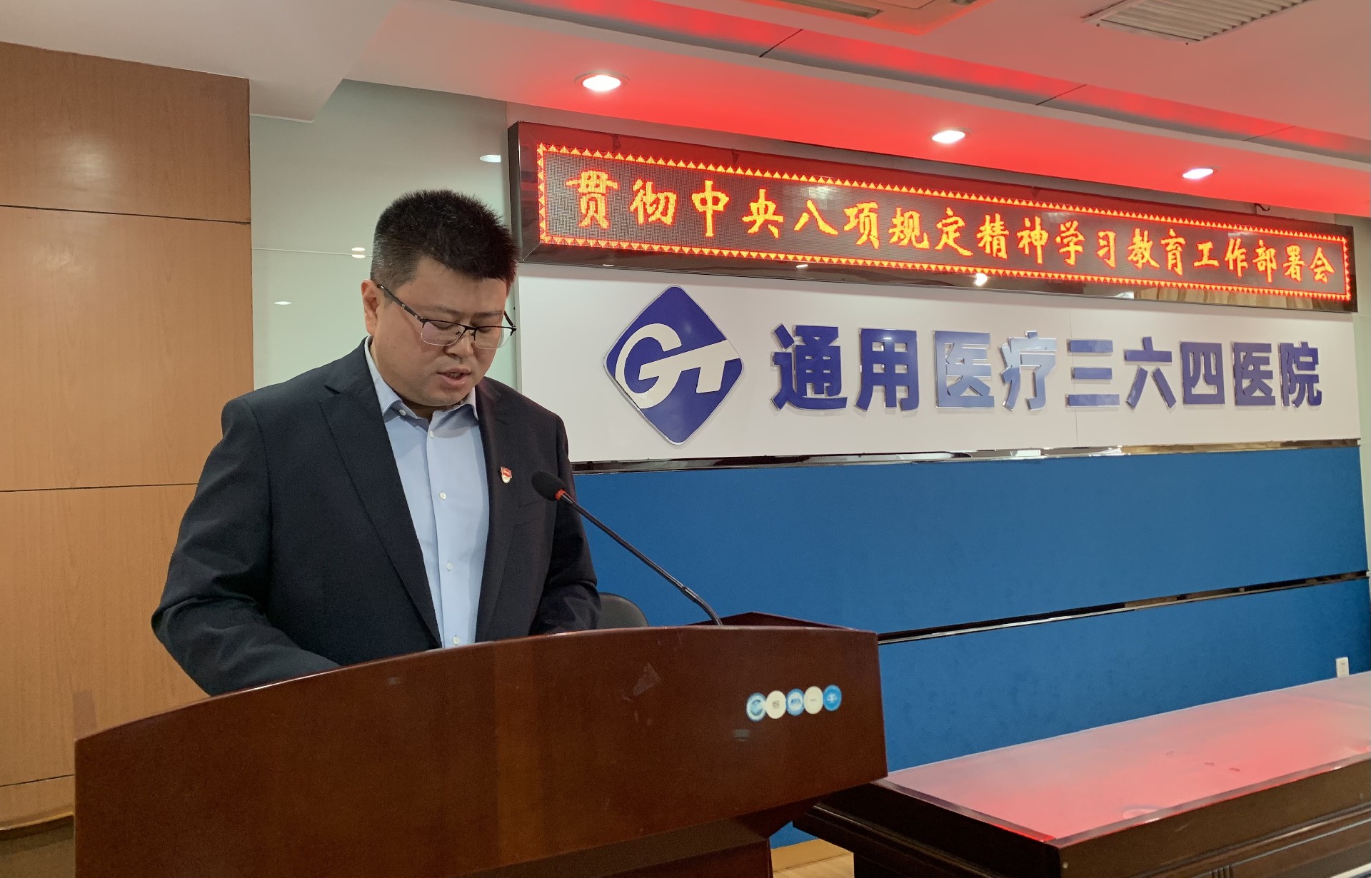 微信图片_20250328163930.jpg