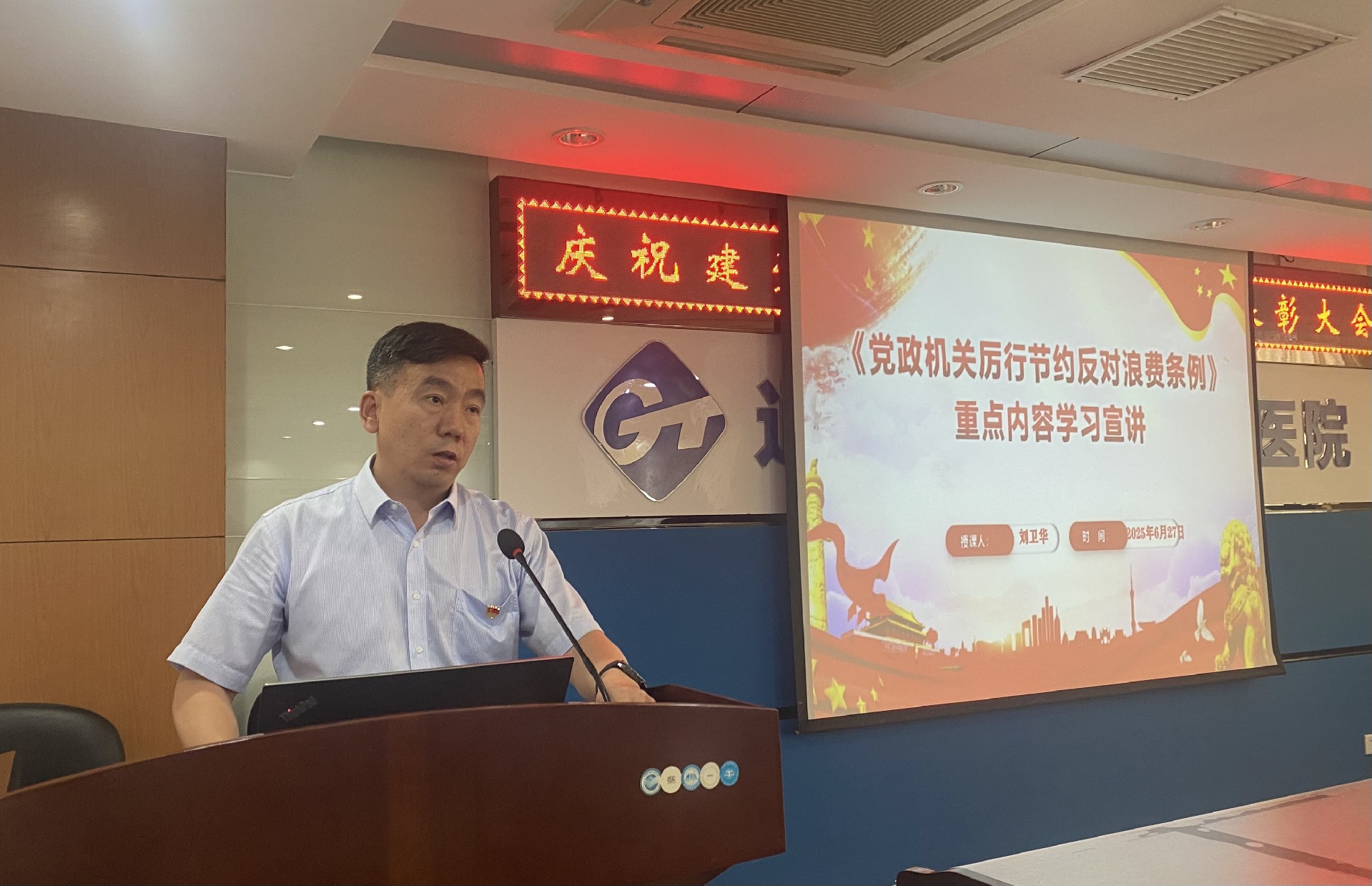 微信图片_20250627163312.jpg