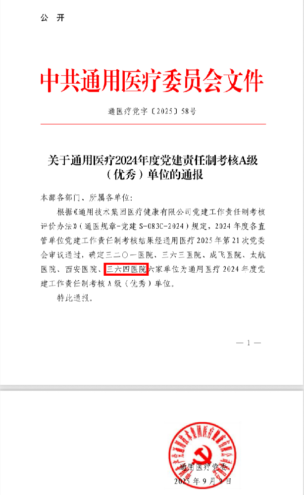 微信图片_20251023084651_410_80.png