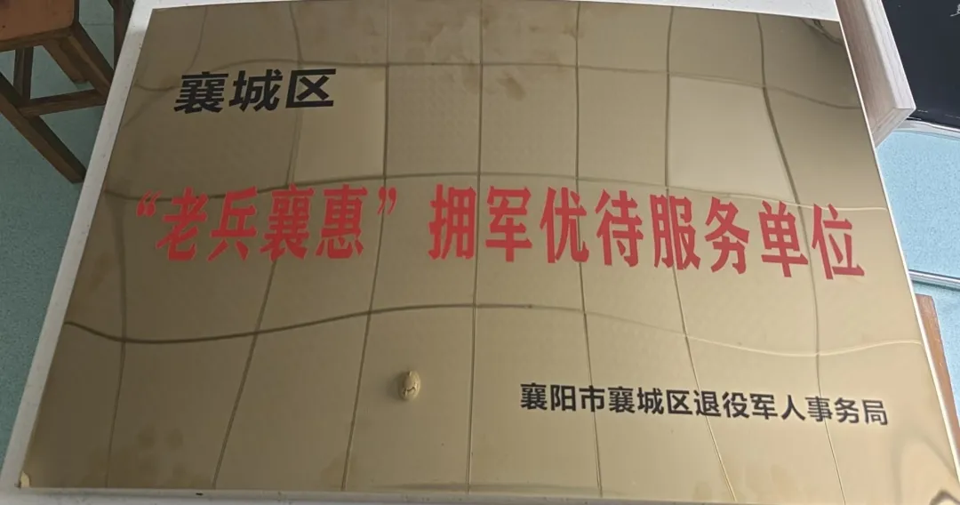 微信图片_20251023101552_430_80.png