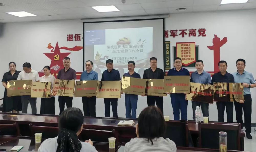 微信图片_20251023101546_429_80.png