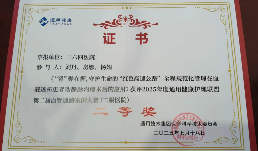 微信图片_20251023102201_437_80.png