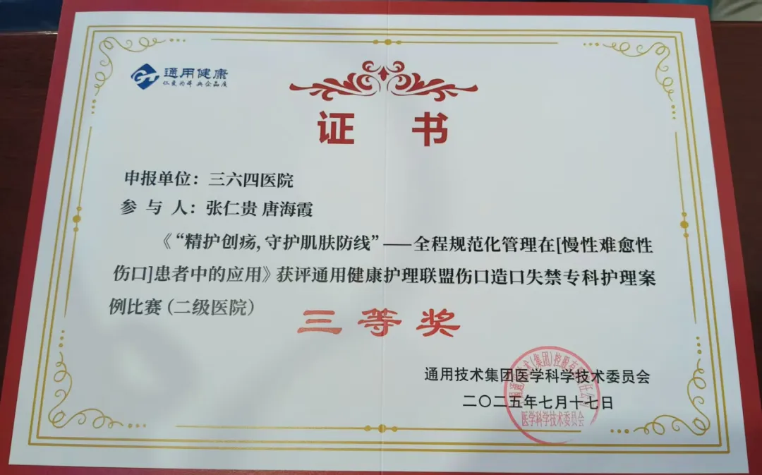 微信图片_20251023102213_439_80.png