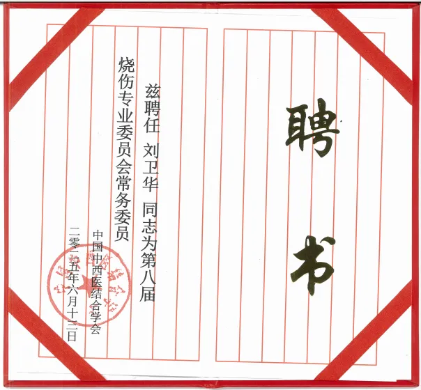 微信图片_20251023103808_456_80.png