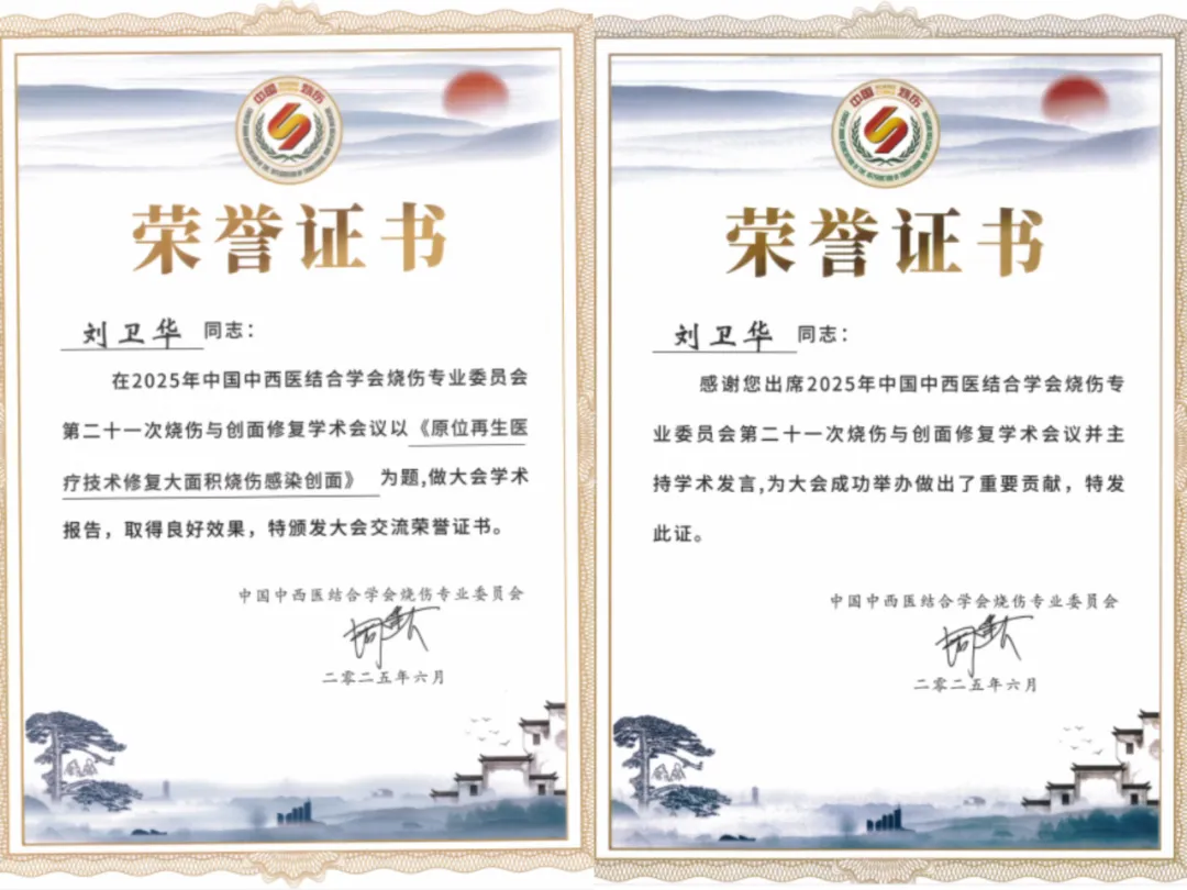 微信图片_20251023103813_457_80.png