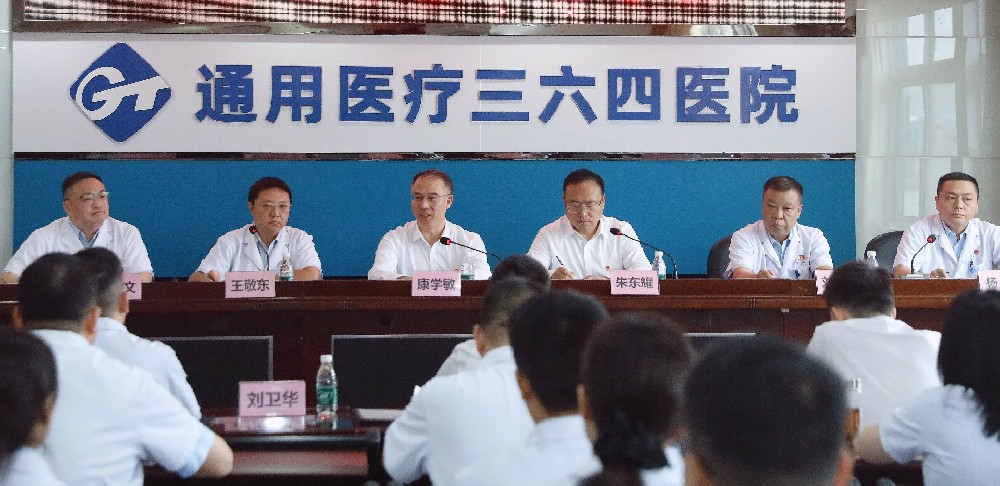 主席台.jpg