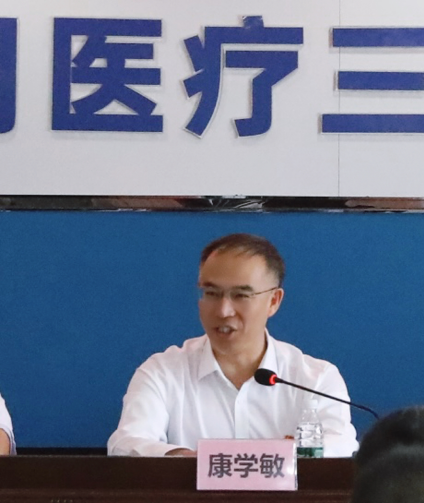 康学敏讲话.jpg