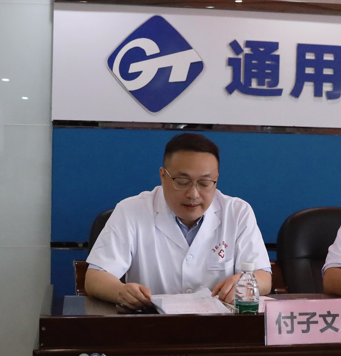 付子文表态发言.jpg