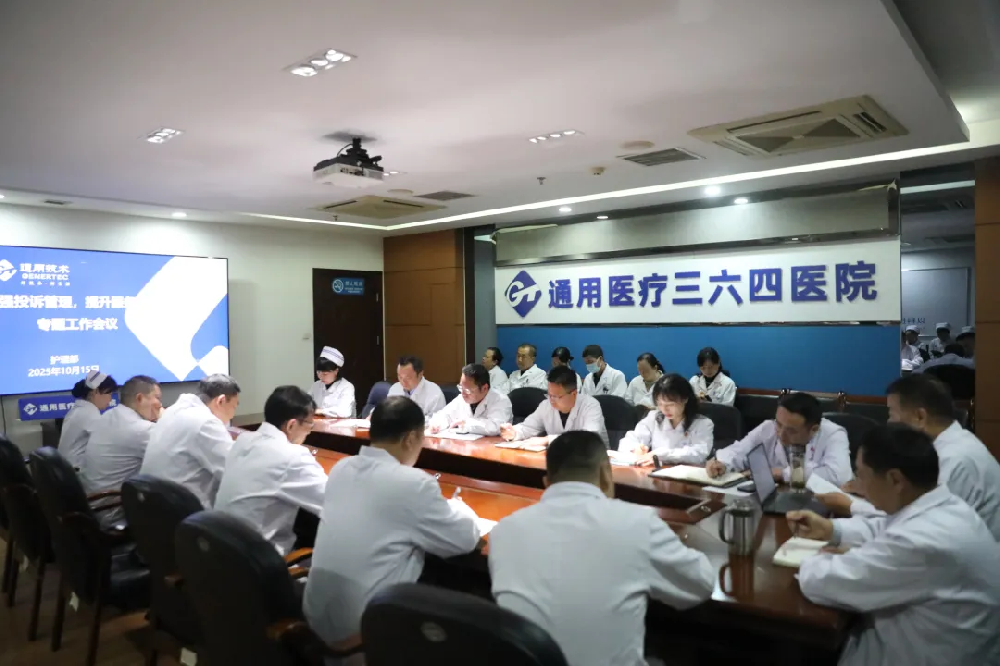 微信图片_20251023110729_478_80.png