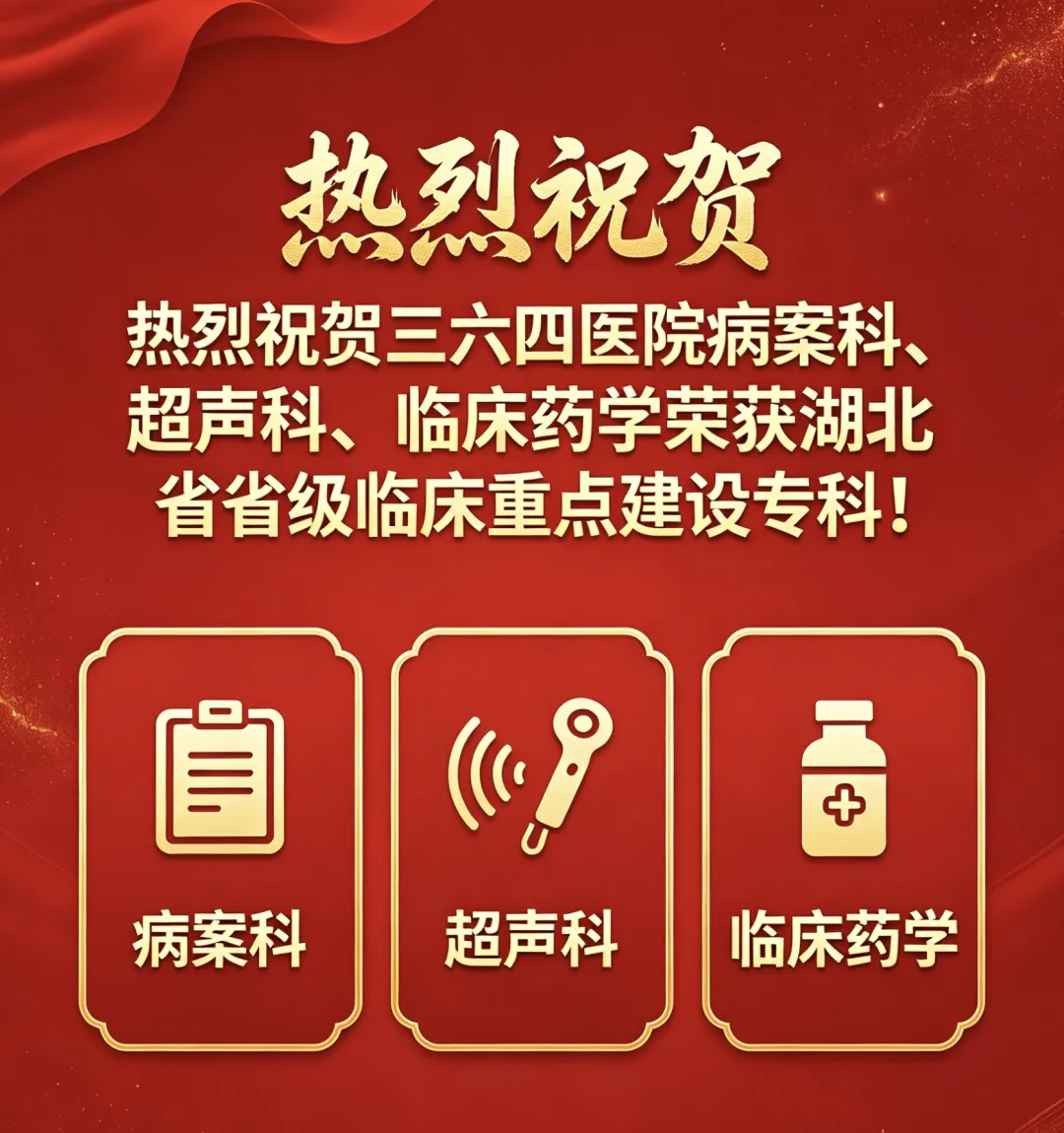 微信图片_20260602150631_2715_10.png