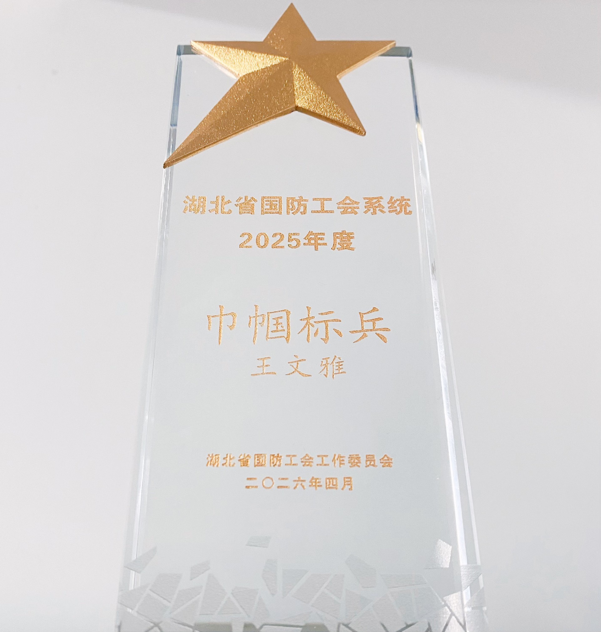 微信图片_20260430165320_2281_10.jpg