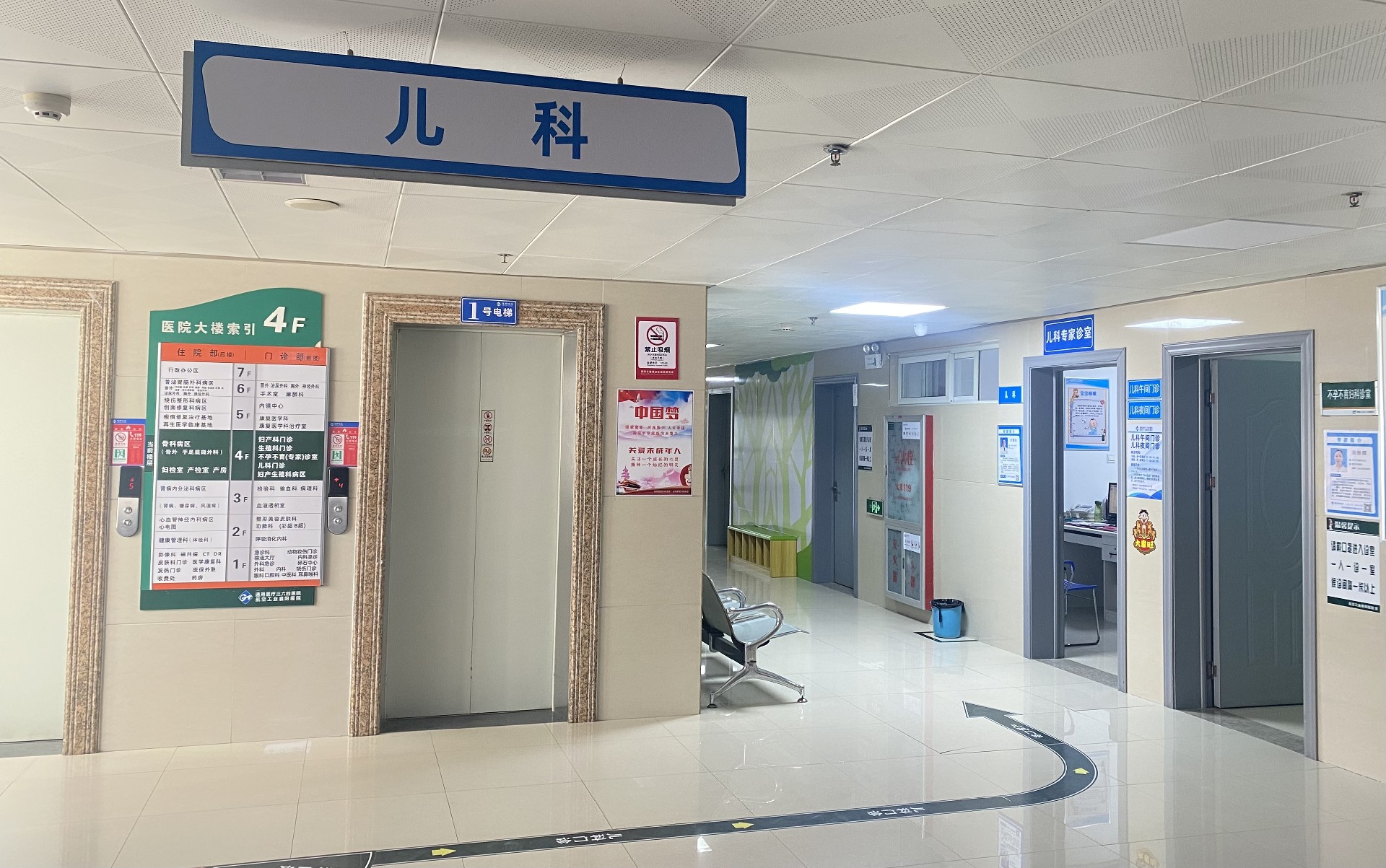 微信图片_20260509163931_2427_10.jpg
