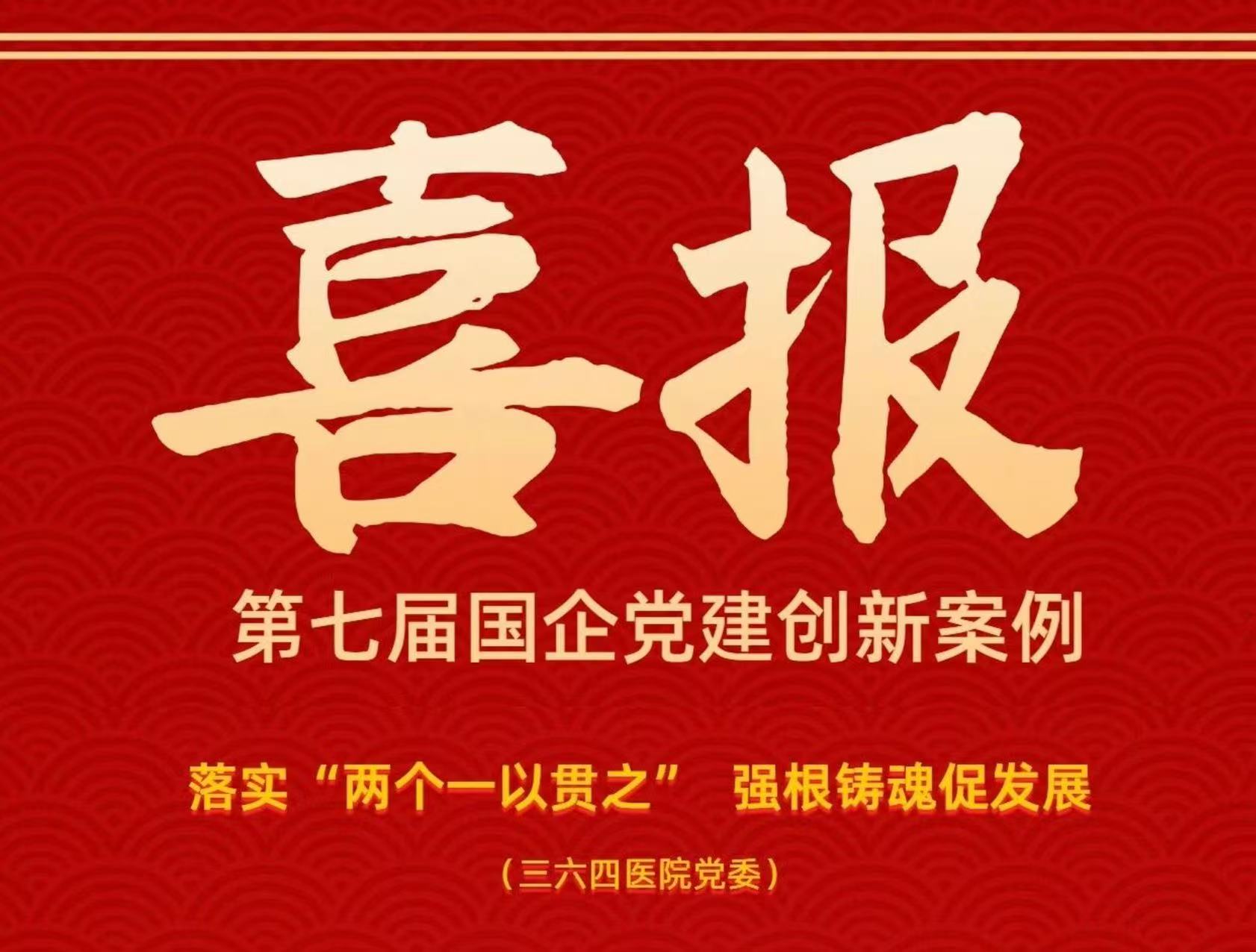 微信图片_20260612154534_2808_10.jpg